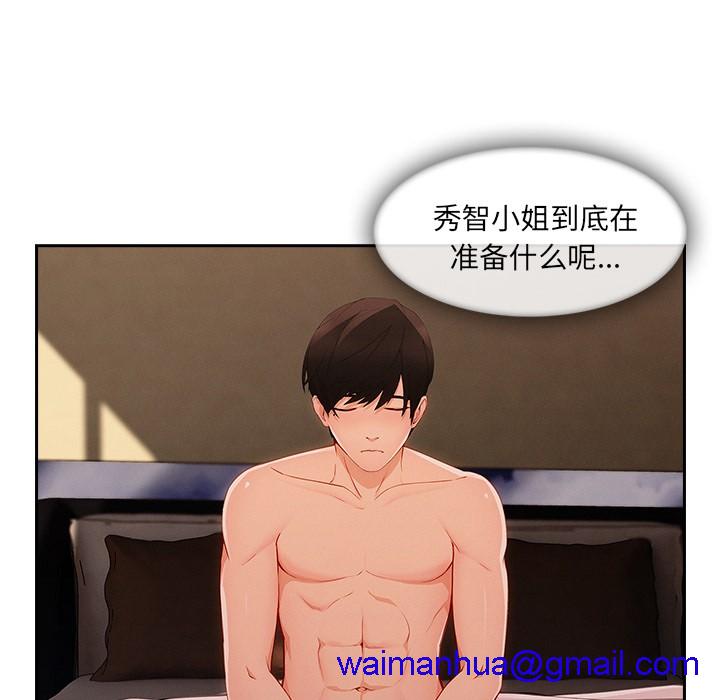 长腿姐姐/窈窕淑女[h漫]韩漫全集-长腿姐姐/窈窕淑女-第36話 長腿姐姐 | 第36話 无删减无遮挡章节图片 