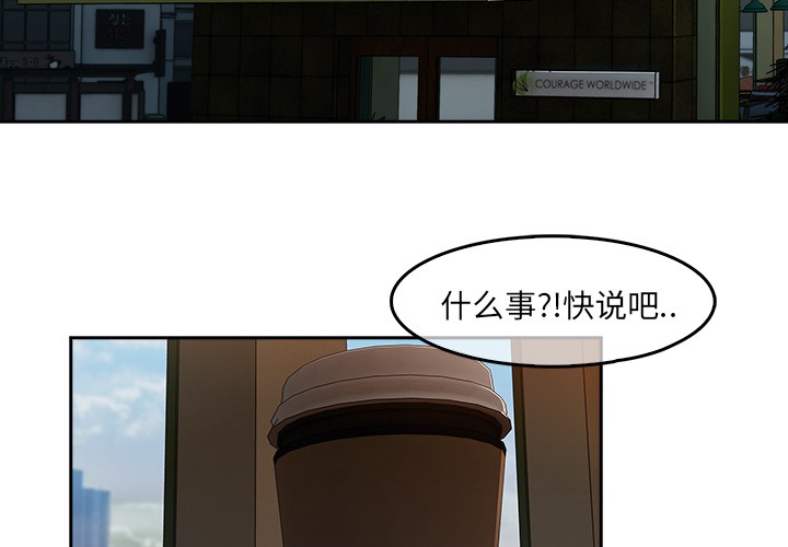 长腿姐姐/窈窕淑女[h漫]韩漫全集-长腿姐姐/窈窕淑女-第36話 長腿姐姐 | 第36話 无删减无遮挡章节图片 