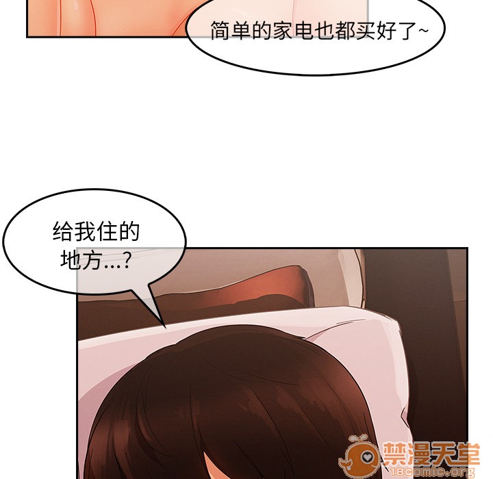 长腿姐姐/窈窕淑女[h漫]韩漫全集-长腿姐姐/窈窕淑女-第36話 長腿姐姐 | 第36話 无删减无遮挡章节图片 