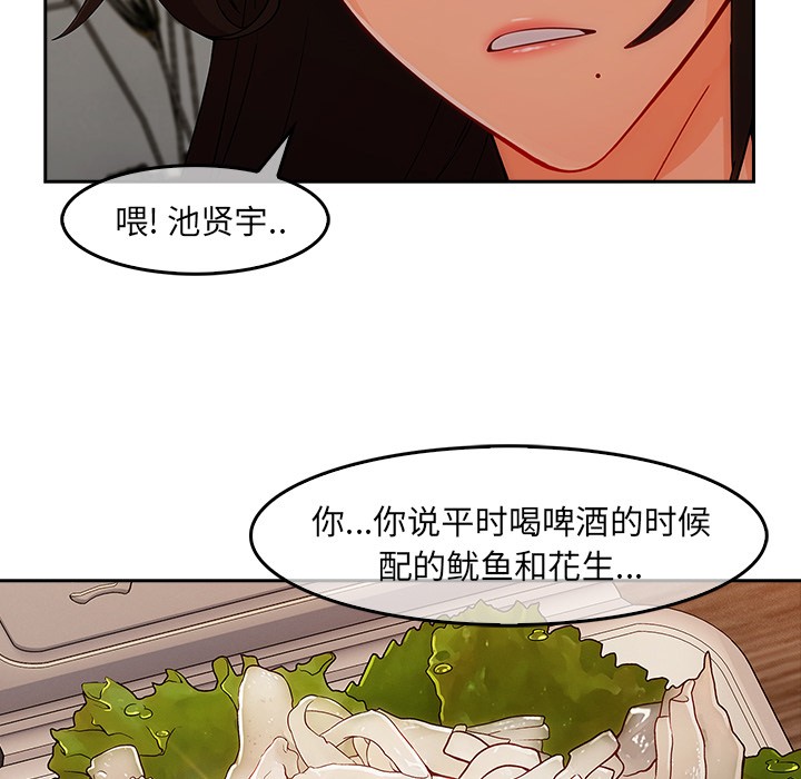长腿姐姐/窈窕淑女[h漫]韩漫全集-长腿姐姐/窈窕淑女-第36話 長腿姐姐 | 第36話 无删减无遮挡章节图片 