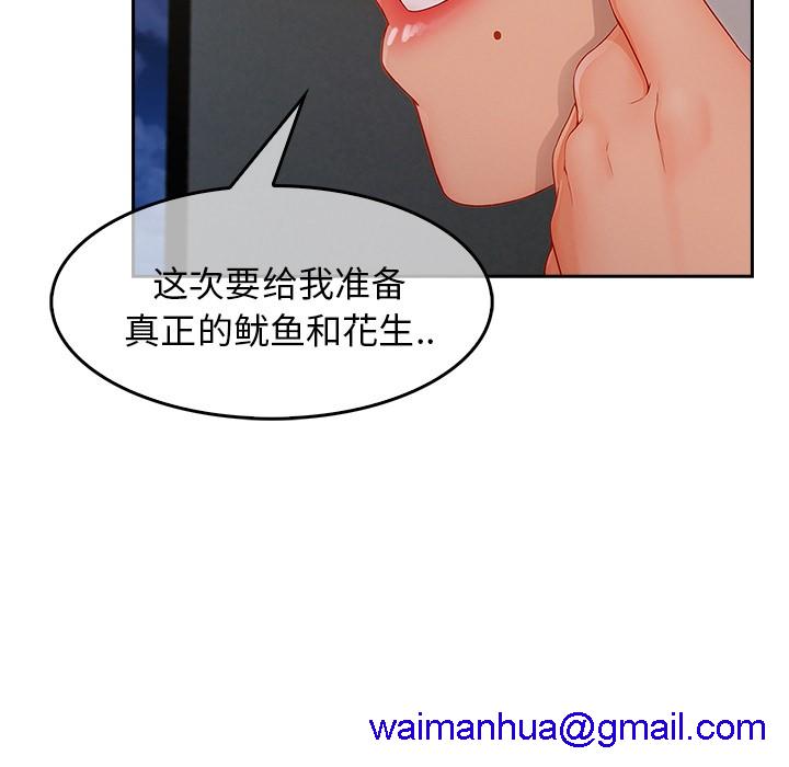 长腿姐姐/窈窕淑女[h漫]韩漫全集-长腿姐姐/窈窕淑女-第36話 長腿姐姐 | 第36話 无删减无遮挡章节图片 