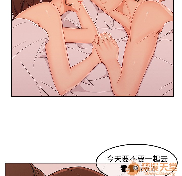 长腿姐姐/窈窕淑女[h漫]韩漫全集-长腿姐姐/窈窕淑女-第36話 長腿姐姐 | 第36話 无删减无遮挡章节图片 
