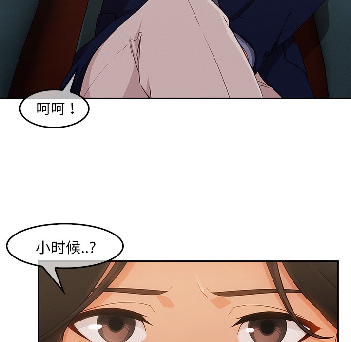 长腿姐姐/窈窕淑女[h漫]韩漫全集-长腿姐姐/窈窕淑女-第36話 長腿姐姐 | 第36話 无删减无遮挡章节图片 