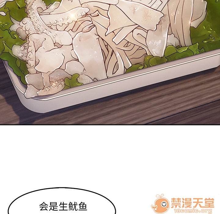 长腿姐姐/窈窕淑女[h漫]韩漫全集-长腿姐姐/窈窕淑女-第36話 長腿姐姐 | 第36話 无删减无遮挡章节图片 