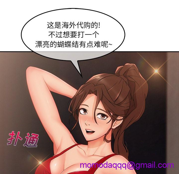 长腿姐姐/窈窕淑女[h漫]韩漫全集-长腿姐姐/窈窕淑女-第36話 長腿姐姐 | 第36話 无删减无遮挡章节图片 