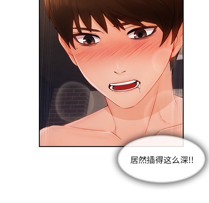 长腿姐姐/窈窕淑女[h漫]韩漫全集-长腿姐姐/窈窕淑女-第36話 長腿姐姐 | 第36話 无删减无遮挡章节图片 