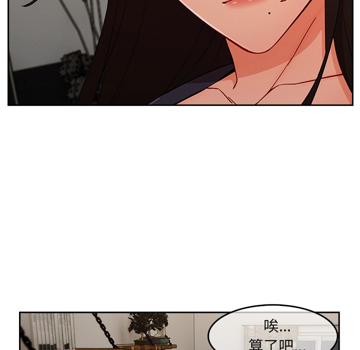 长腿姐姐/窈窕淑女[h漫]韩漫全集-长腿姐姐/窈窕淑女-第36話 長腿姐姐 | 第36話 无删减无遮挡章节图片 