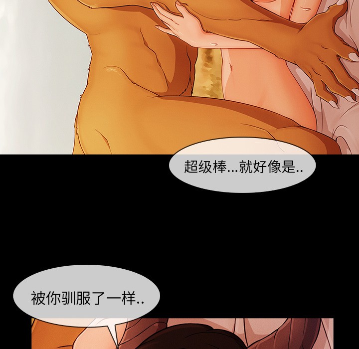 长腿姐姐/窈窕淑女[h漫]韩漫全集-长腿姐姐/窈窕淑女-第37話 長腿姐姐 | 第37話 无删减无遮挡章节图片 