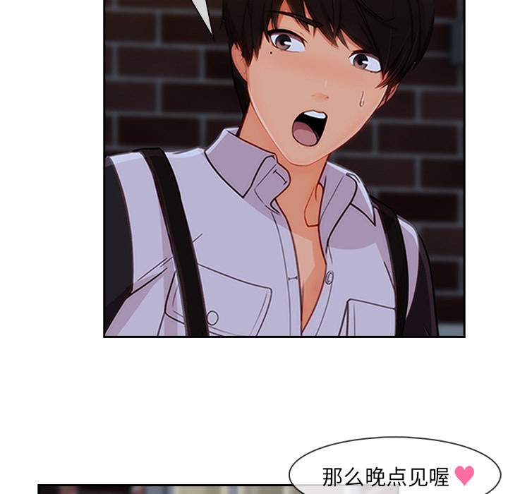 长腿姐姐/窈窕淑女[h漫]韩漫全集-长腿姐姐/窈窕淑女-第37話 長腿姐姐 | 第37話 无删减无遮挡章节图片 