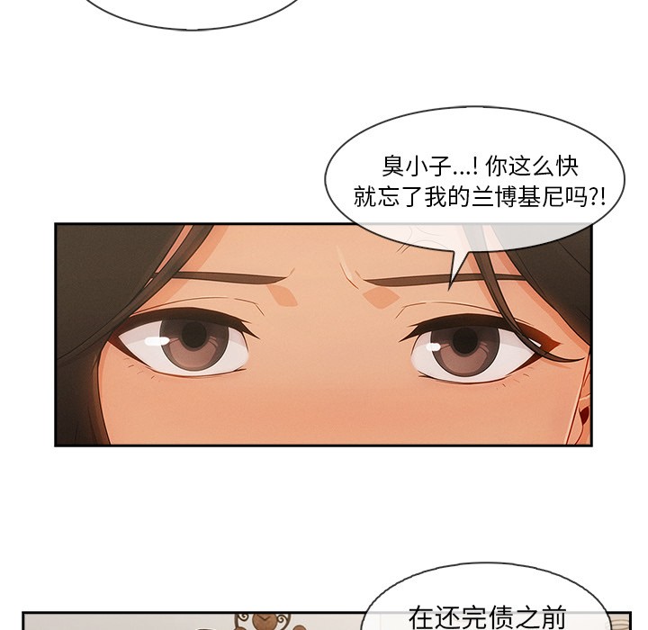 长腿姐姐/窈窕淑女[h漫]韩漫全集-长腿姐姐/窈窕淑女-第37話 長腿姐姐 | 第37話 无删减无遮挡章节图片 