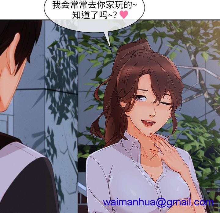 长腿姐姐/窈窕淑女[h漫]韩漫全集-长腿姐姐/窈窕淑女-第37話 長腿姐姐 | 第37話 无删减无遮挡章节图片 