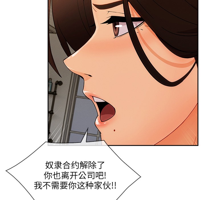 长腿姐姐/窈窕淑女[h漫]韩漫全集-长腿姐姐/窈窕淑女-第37話 長腿姐姐 | 第37話 无删减无遮挡章节图片 