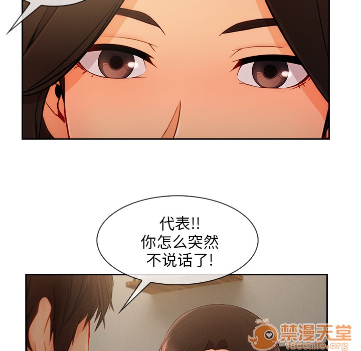 长腿姐姐/窈窕淑女[h漫]韩漫全集-长腿姐姐/窈窕淑女-第37話 長腿姐姐 | 第37話 无删减无遮挡章节图片 
