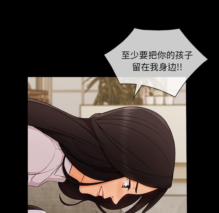 长腿姐姐/窈窕淑女[h漫]韩漫全集-长腿姐姐/窈窕淑女-第37話 長腿姐姐 | 第37話 无删减无遮挡章节图片 