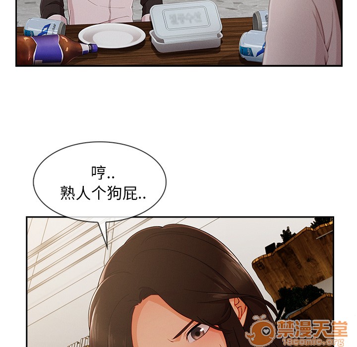 长腿姐姐/窈窕淑女[h漫]韩漫全集-长腿姐姐/窈窕淑女-第37話 長腿姐姐 | 第37話 无删减无遮挡章节图片 