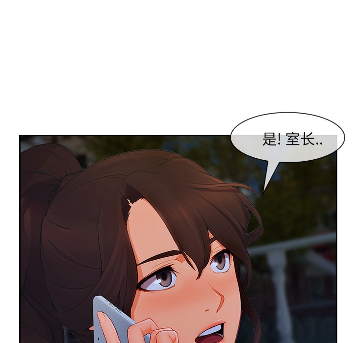 长腿姐姐/窈窕淑女[h漫]韩漫全集-长腿姐姐/窈窕淑女-第37話 長腿姐姐 | 第37話 无删减无遮挡章节图片 