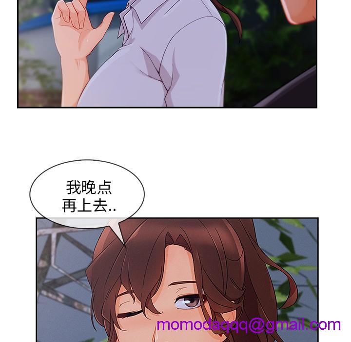 长腿姐姐/窈窕淑女[h漫]韩漫全集-长腿姐姐/窈窕淑女-第37話 長腿姐姐 | 第37話 无删减无遮挡章节图片 