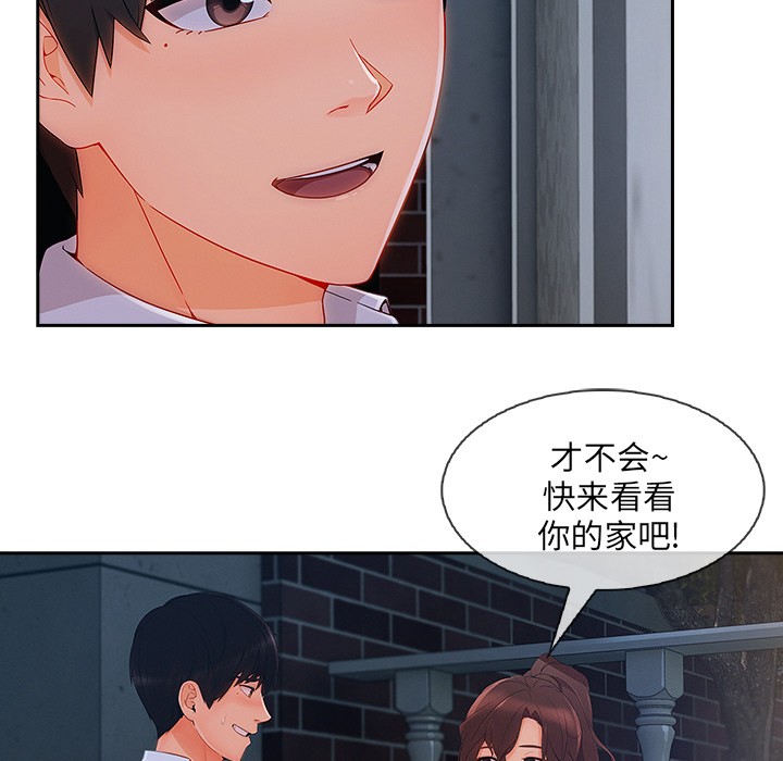 长腿姐姐/窈窕淑女[h漫]韩漫全集-长腿姐姐/窈窕淑女-第37話 長腿姐姐 | 第37話 无删减无遮挡章节图片 