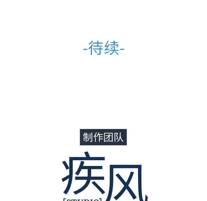 长腿姐姐/窈窕淑女[h漫]韩漫全集-长腿姐姐/窈窕淑女-第37話 長腿姐姐 | 第37話 无删减无遮挡章节图片 
