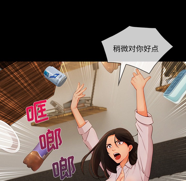 长腿姐姐/窈窕淑女[h漫]韩漫全集-长腿姐姐/窈窕淑女-第37話 長腿姐姐 | 第37話 无删减无遮挡章节图片 