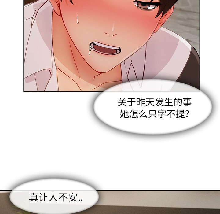 长腿姐姐/窈窕淑女[h漫]韩漫全集-长腿姐姐/窈窕淑女-第37話 長腿姐姐 | 第37話 无删减无遮挡章节图片 