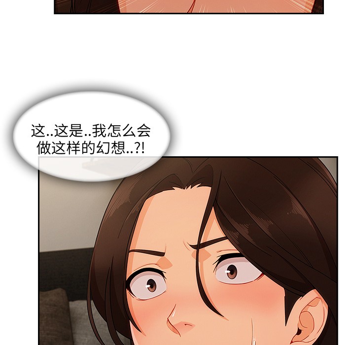 长腿姐姐/窈窕淑女[h漫]韩漫全集-长腿姐姐/窈窕淑女-第37話 長腿姐姐 | 第37話 无删减无遮挡章节图片 