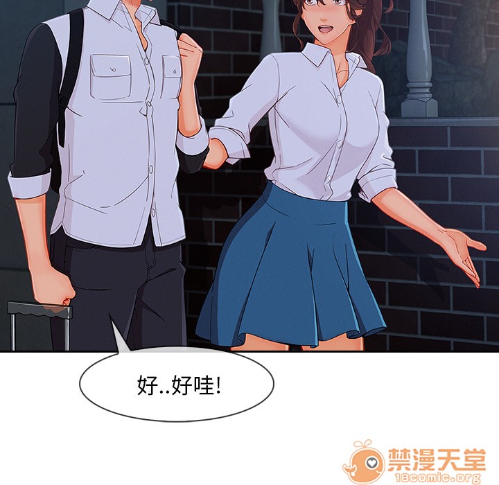 长腿姐姐/窈窕淑女[h漫]韩漫全集-长腿姐姐/窈窕淑女-第37話 長腿姐姐 | 第37話 无删减无遮挡章节图片 