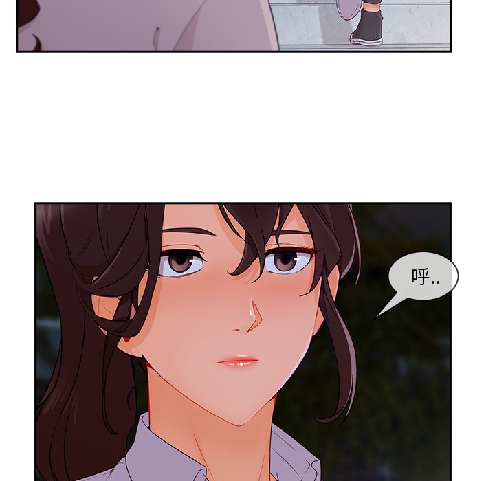 长腿姐姐/窈窕淑女[h漫]韩漫全集-长腿姐姐/窈窕淑女-第37話 長腿姐姐 | 第37話 无删减无遮挡章节图片 