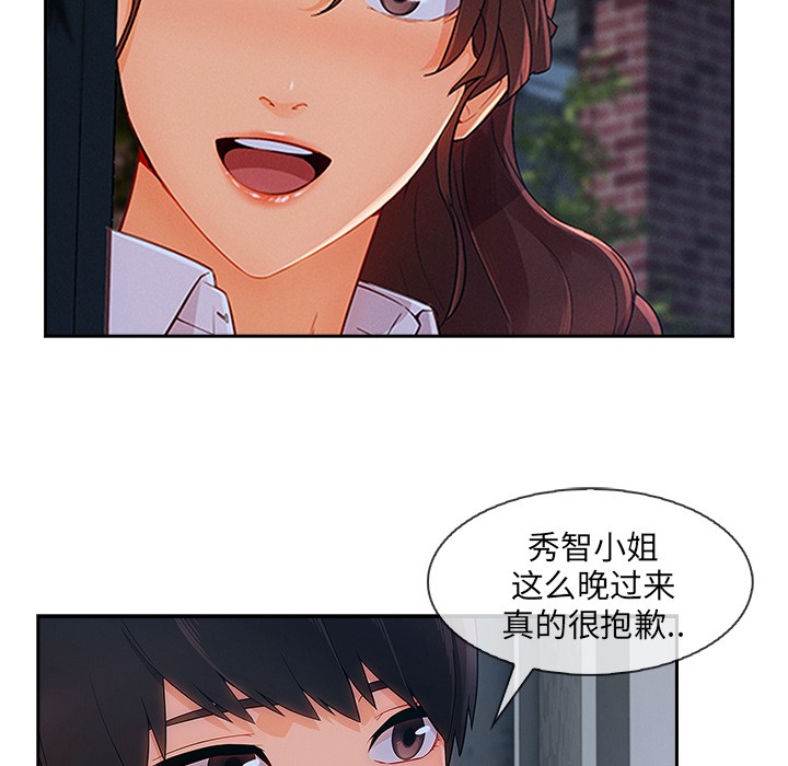 长腿姐姐/窈窕淑女[h漫]韩漫全集-长腿姐姐/窈窕淑女-第37話 長腿姐姐 | 第37話 无删减无遮挡章节图片 