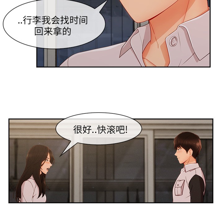 长腿姐姐/窈窕淑女[h漫]韩漫全集-长腿姐姐/窈窕淑女-第37話 長腿姐姐 | 第37話 无删减无遮挡章节图片 