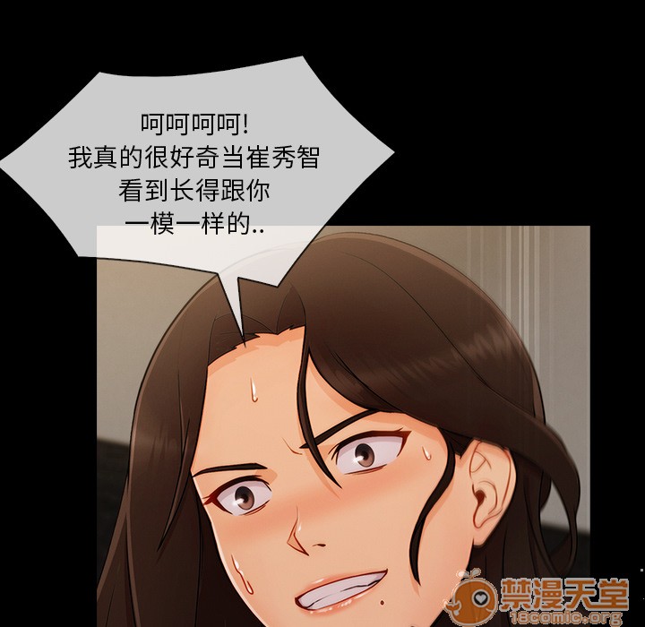 长腿姐姐/窈窕淑女[h漫]韩漫全集-长腿姐姐/窈窕淑女-第37話 長腿姐姐 | 第37話 无删减无遮挡章节图片 