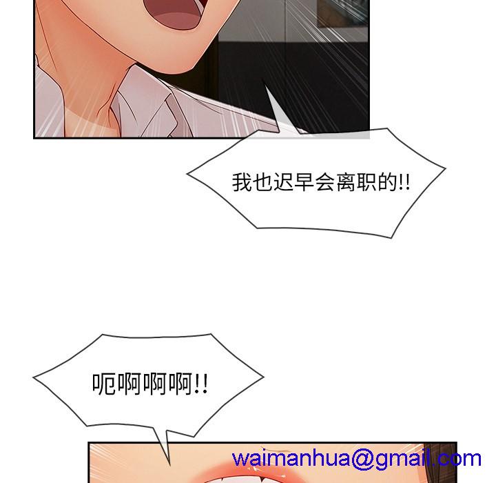 长腿姐姐/窈窕淑女[h漫]韩漫全集-长腿姐姐/窈窕淑女-第37話 長腿姐姐 | 第37話 无删减无遮挡章节图片 