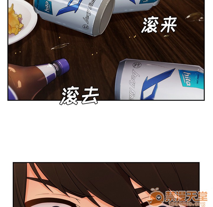 长腿姐姐/窈窕淑女[h漫]韩漫全集-长腿姐姐/窈窕淑女-第37話 長腿姐姐 | 第37話 无删减无遮挡章节图片 