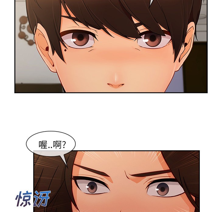 长腿姐姐/窈窕淑女[h漫]韩漫全集-长腿姐姐/窈窕淑女-第37話 長腿姐姐 | 第37話 无删减无遮挡章节图片 