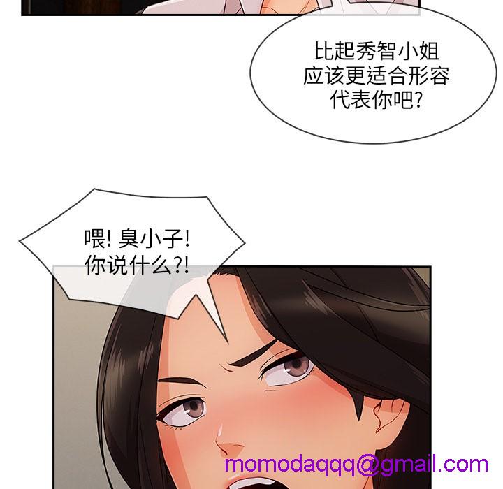 长腿姐姐/窈窕淑女[h漫]韩漫全集-长腿姐姐/窈窕淑女-第37話 長腿姐姐 | 第37話 无删减无遮挡章节图片 
