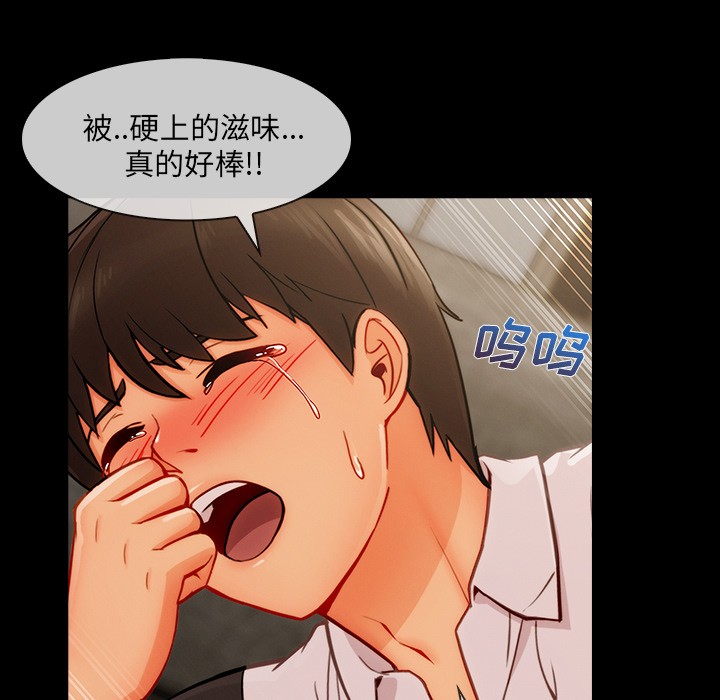 长腿姐姐/窈窕淑女[h漫]韩漫全集-长腿姐姐/窈窕淑女-第37話 長腿姐姐 | 第37話 无删减无遮挡章节图片 