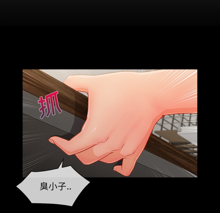 长腿姐姐/窈窕淑女[h漫]韩漫全集-长腿姐姐/窈窕淑女-第37話 長腿姐姐 | 第37話 无删减无遮挡章节图片 