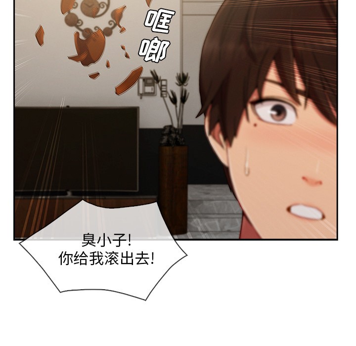 长腿姐姐/窈窕淑女[h漫]韩漫全集-长腿姐姐/窈窕淑女-第37話 長腿姐姐 | 第37話 无删减无遮挡章节图片 
