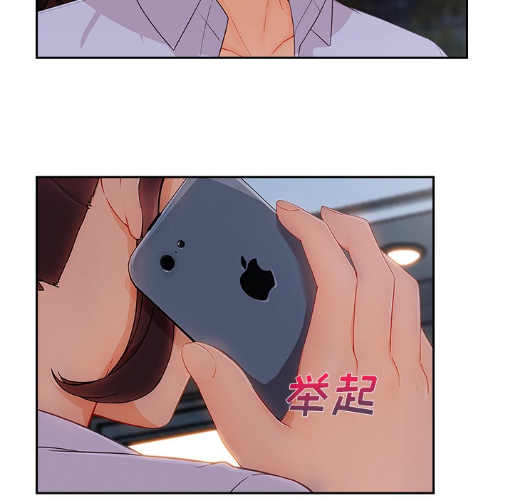 长腿姐姐/窈窕淑女[h漫]韩漫全集-长腿姐姐/窈窕淑女-第37話 長腿姐姐 | 第37話 无删减无遮挡章节图片 
