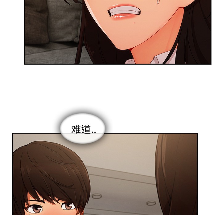 长腿姐姐/窈窕淑女[h漫]韩漫全集-长腿姐姐/窈窕淑女-第37話 長腿姐姐 | 第37話 无删减无遮挡章节图片 