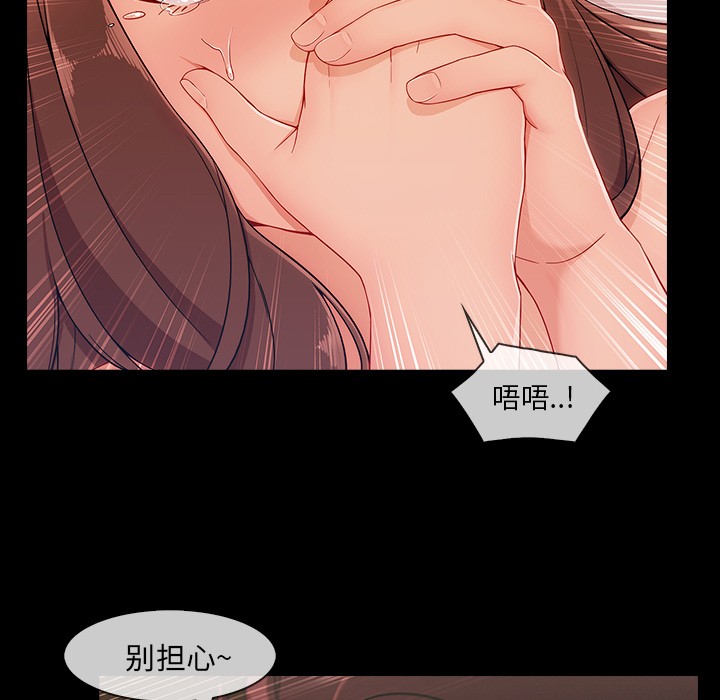 长腿姐姐/窈窕淑女[h漫]韩漫全集-长腿姐姐/窈窕淑女-第38話 長腿姐姐 | 第38話 无删减无遮挡章节图片 