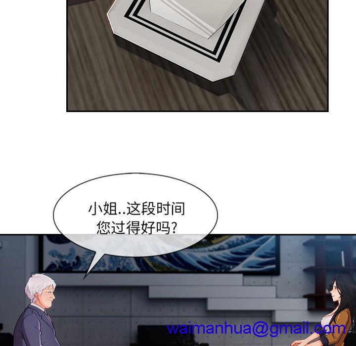 长腿姐姐/窈窕淑女[h漫]韩漫全集-长腿姐姐/窈窕淑女-第38話 長腿姐姐 | 第38話 无删减无遮挡章节图片 