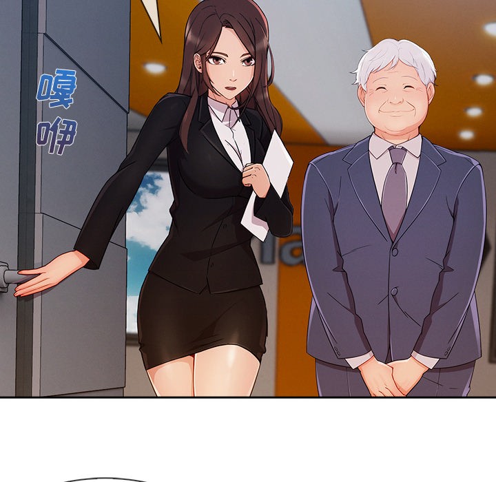 长腿姐姐/窈窕淑女[h漫]韩漫全集-长腿姐姐/窈窕淑女-第38話 長腿姐姐 | 第38話 无删减无遮挡章节图片 