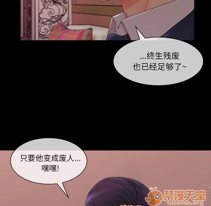 长腿姐姐/窈窕淑女[h漫]韩漫全集-长腿姐姐/窈窕淑女-第38話 長腿姐姐 | 第38話 无删减无遮挡章节图片 