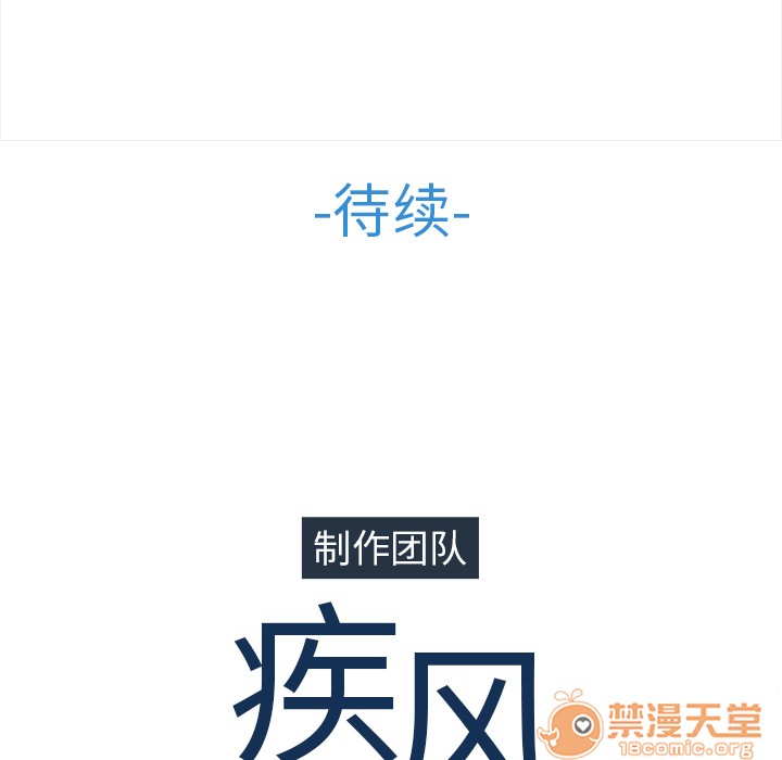 长腿姐姐/窈窕淑女[h漫]韩漫全集-长腿姐姐/窈窕淑女-第38話 長腿姐姐 | 第38話 无删减无遮挡章节图片 