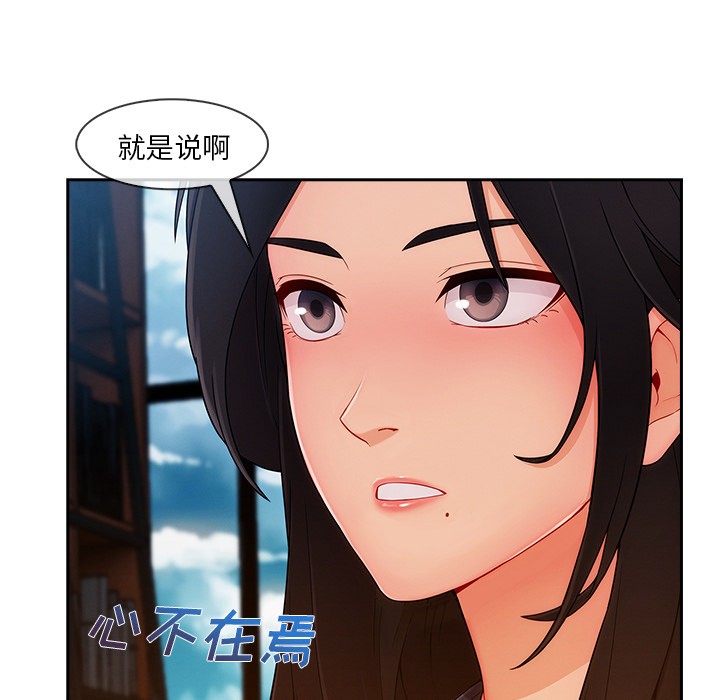 长腿姐姐/窈窕淑女[h漫]韩漫全集-长腿姐姐/窈窕淑女-第38話 長腿姐姐 | 第38話 无删减无遮挡章节图片 