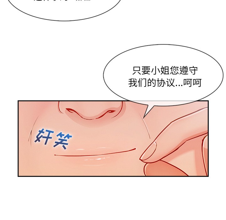 长腿姐姐/窈窕淑女[h漫]韩漫全集-长腿姐姐/窈窕淑女-第38話 長腿姐姐 | 第38話 无删减无遮挡章节图片 