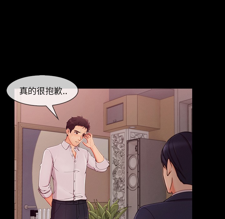 长腿姐姐/窈窕淑女[h漫]韩漫全集-长腿姐姐/窈窕淑女-第38話 長腿姐姐 | 第38話 无删减无遮挡章节图片 
