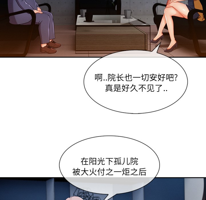 长腿姐姐/窈窕淑女[h漫]韩漫全集-长腿姐姐/窈窕淑女-第38話 長腿姐姐 | 第38話 无删减无遮挡章节图片 