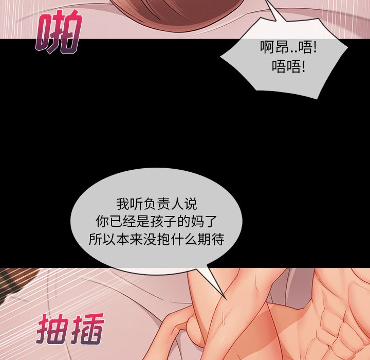 长腿姐姐/窈窕淑女[h漫]韩漫全集-长腿姐姐/窈窕淑女-第38話 長腿姐姐 | 第38話 无删减无遮挡章节图片 